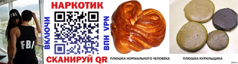 Как найти закладки Шилка Амфетамин Меф Alpha-PVP Гашиш Канабис