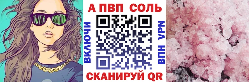где купить наркоту  Шилка  Alfa_PVP крисы CK 