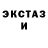Альфа ПВП крисы CK Hadi Archhoeva
