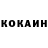 Кетамин VHQ Mahliyo Xurramov