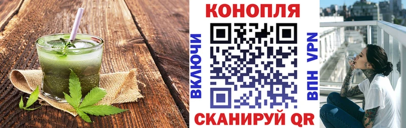 Cannafood марихуана  Шилка 