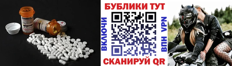 Экстази TESLA  как найти закладки  Шилка 