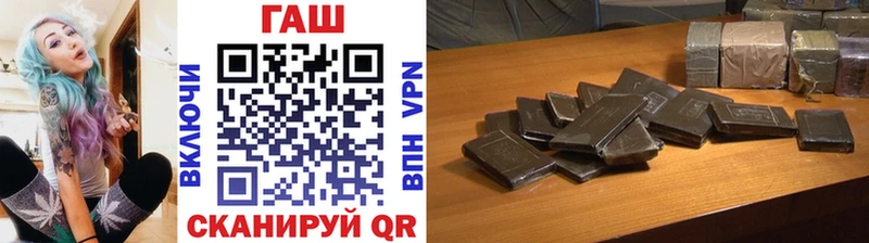 ГАШ 40% ТГК  Шилка 