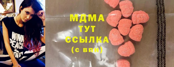 экстази Абинск