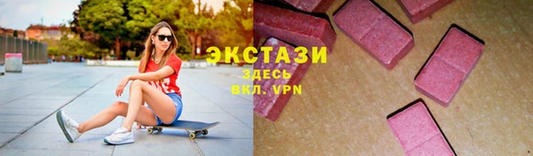 экстази Абинск
