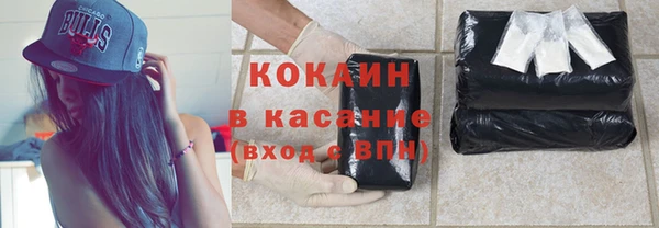 экстази Абинск