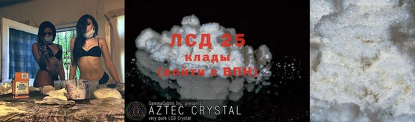 экстази Абинск