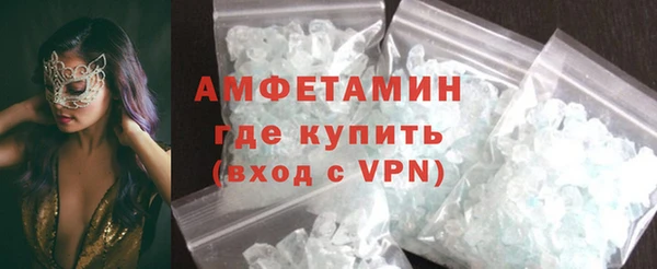 кристаллы Осинники