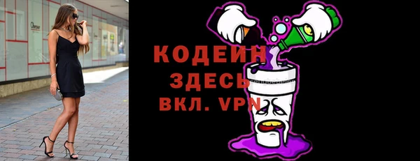 мефедрон мука Абаза
