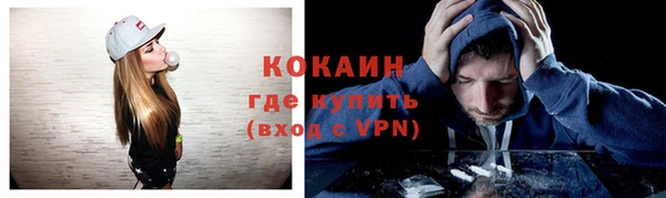 экстази Абинск