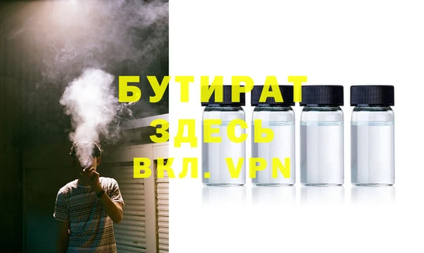 мефедрон мука Абаза