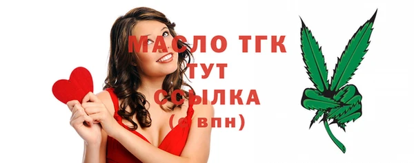 экстази Абинск