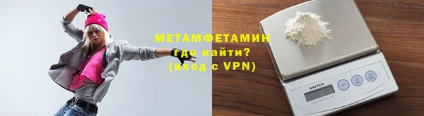 мефедрон мука Абаза