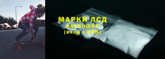 экстази Абинск