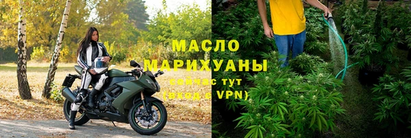мефедрон мука Абаза