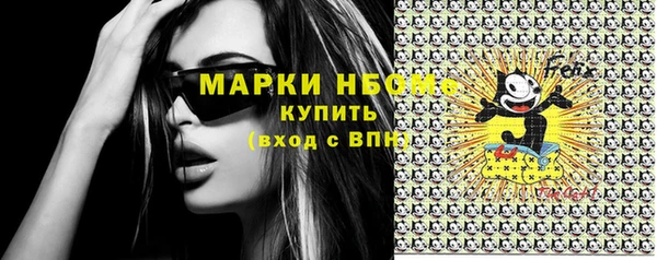 мефедрон мука Абаза