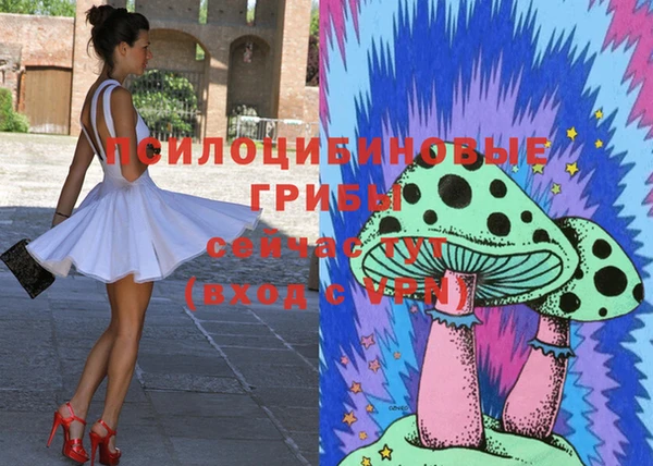 марки lsd Абдулино