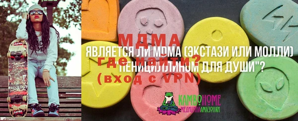 экстази Абинск