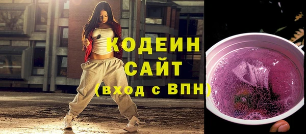 экстази Абинск