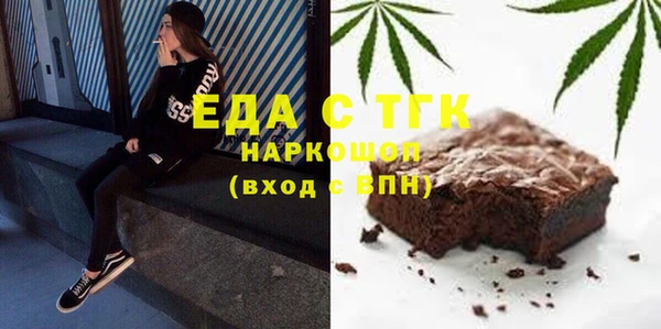 экстази Абинск