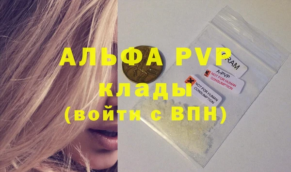 мефедрон мука Абаза