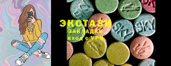 марки lsd Абдулино