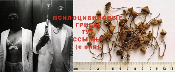 мефедрон мука Абаза