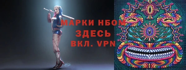 экстази Абинск