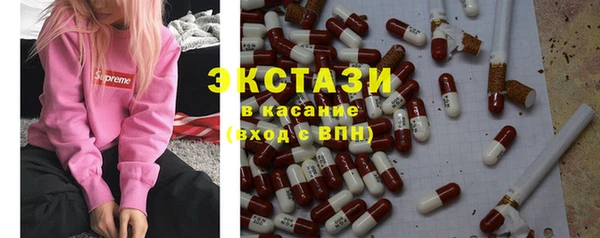 экстази Абинск