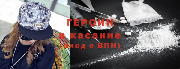мефедрон мука Абаза