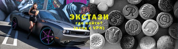 марки lsd Абдулино