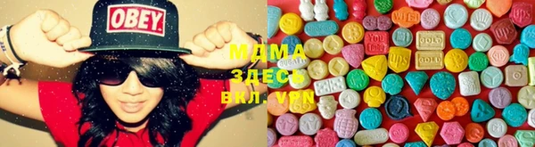 марки lsd Абдулино