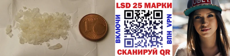даркнет сайт  Шилка  ЛСД экстази ecstasy 