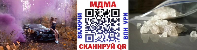 магазин  наркотиков  Шилка  МДМА Molly 