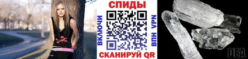 Метамфетамин мет  Шилка 