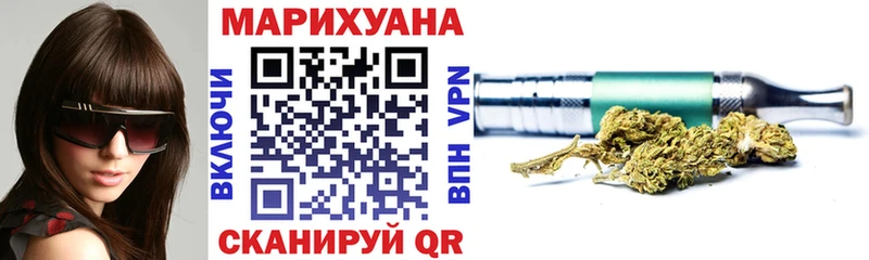 Каннабис Amnesia Шилка
